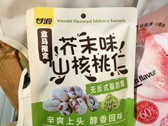 -盒马鲜生(馥邦国际店)