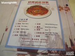 IMG_0647-桥底辣蟹(谢斐道店)