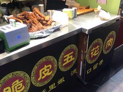 -张师傅脆皮五花肉(世界城光谷步行街店)
