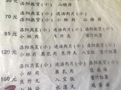 -管记水席老店(仙果市街店)