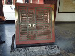 -开封府
