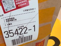 -麦当劳(深圳北站高铁店)