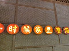 -顺德公广东猪肚鸡·煲仔饭(白石洲店)