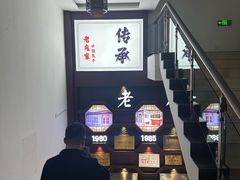 -老庞家水馅包子馆