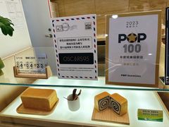 -银座仁志川GinzaNishikawa(长宁龙之梦店)