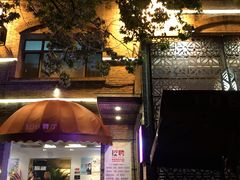 -106餐厅(山水文园店)
