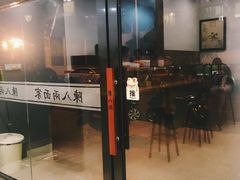 门面-陈八两面家(华孚写字楼店)