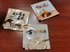 -金必轩(青岩店)