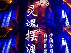 -E+有冰工厂·昆仑寒宫2(五角场店)