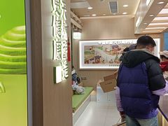 -宝珠奶酪(北京国瑞城购物中心店)