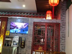 大堂-石头门坎