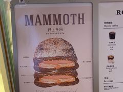 -野上麦田(中贸广场店)