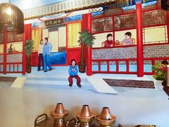 -宣武小院涮肉(前门店)