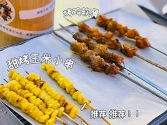 -纪录片《人生一串》体验店(静安店)