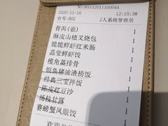 -蔡澜点心·粤菜(西单大悦城店)