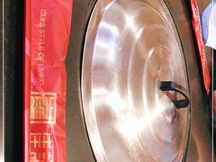 -崔记生活·铁锅炖鱼粘卷子(总店)