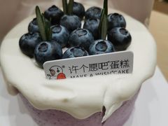 -许个愿吧蛋糕(同和金铂店)