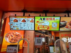 -帝煌烤卤(羊子街店)