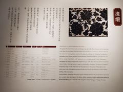 -苏州丝绸博物馆
