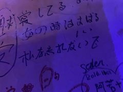 -Helens海伦司小酒馆(对外经贸大学店)
