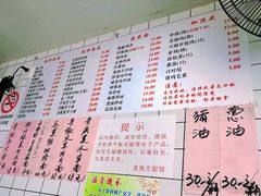 -老地方面馆(思南路店)