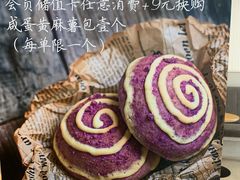 -石头先生的烤炉(济南领秀城贵和店)