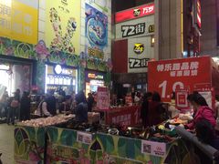 -摩登百货(岗顶店)