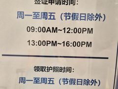 -上海尚嘉中心
