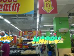 -沃尔玛超市(北大街店)