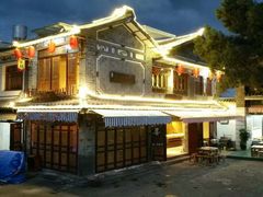 -恋羊时代黑山羊火锅(滨海大道店)
