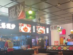 -阿大排档(长春这有山店)