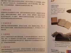 -景福宫