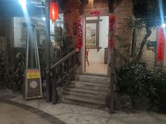 -五邑人家(江门店)