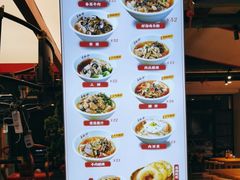 -易裕和·长沙米粉(竹塘西路店)