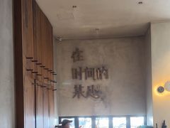 -陶享时光西餐·下午茶(信河街店)