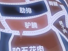 -辛杨和·大耳朵驴肉馆(银川总店)
