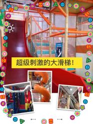 -动力星球家庭亲子游乐中心