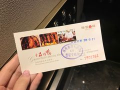 -海湾壹品·粤菜·早茶·烤鸭(拱北店)