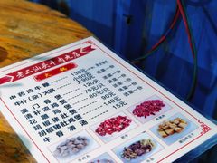 菜单-老二正宗汕头牛肉丸店
