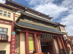 -济南方特东方神画