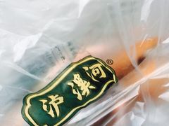 -泸溪河桃酥(江宁太阳城店)