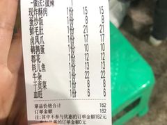 -渝味黄姐火锅(黄泥村店)