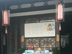 -聚春园驿馆(三坊七巷店)
