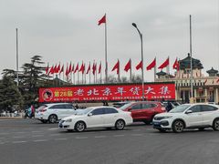 -中国农业博物馆