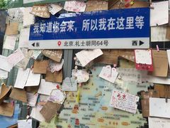 -秋果四合院酒店(北京王府井协和医院店)