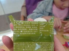 -好利来(梅江永旺店)