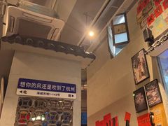 -方铲铲·成都板凳面(滨江银泰店)