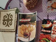 -纳鲁孜·新疆特色餐厅(上海悦荟广场店)