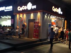 门面-CoCo都可(惠福店)