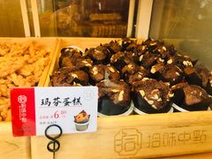 -拾味中点(花园路店)